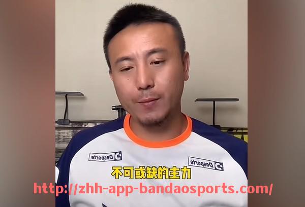 半岛体育app-法甲球队赛季综合分析报告：战术布局与球员配置详解