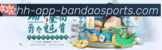 半岛体育app荣誉