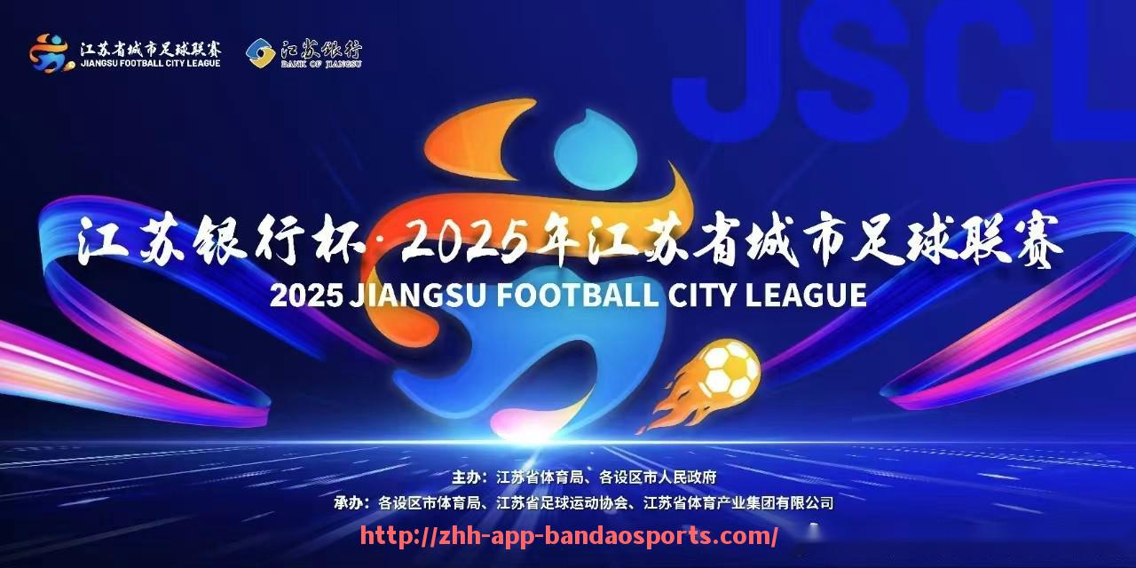 半岛体育app-PES2017游戏中英超各球队实力及阵容详细介绍
